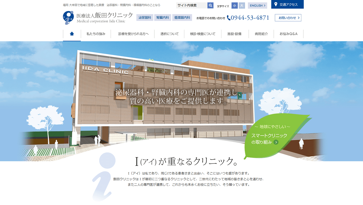 PCバージョン